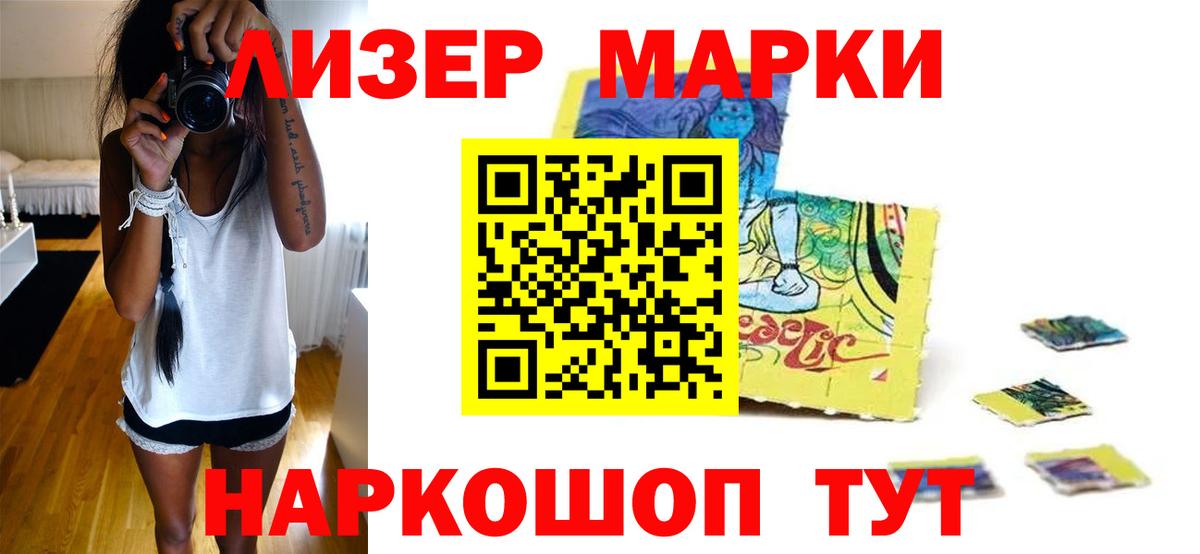 ЛСД экстази ecstasy Урус-Мартан