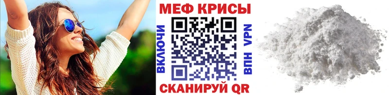 Меф кристаллы хочу Урус-Мартан