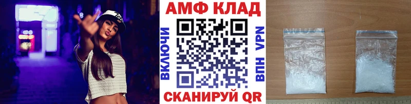 Первитин винт  Урус-Мартан 