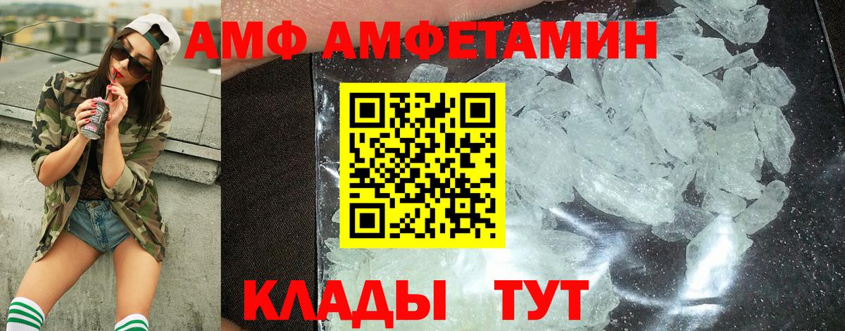 Урус-Мартан  Первитин кристалл  Вход с VPN 