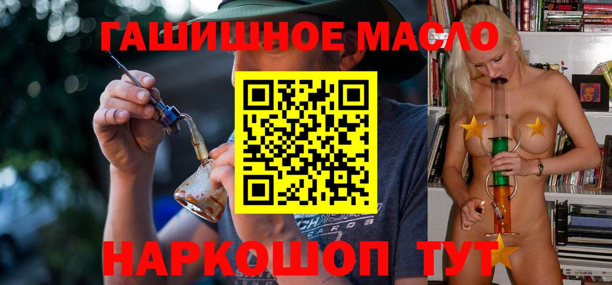Урус-Мартан  наркотики  Вход с VPN  Дистиллят ТГК THC oil 