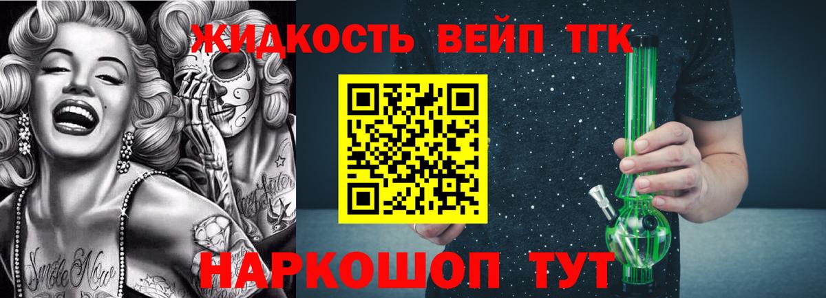 ГАШИШ  Урус-Мартан  Cocaine  Меф МЯУ МЯУ   ГАШИШ  Марихуана  Вход с VPN 