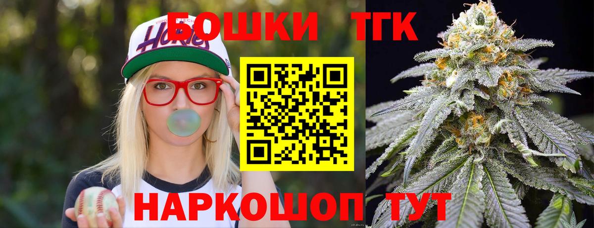 Бошки марихуана тримм  Каннабис Amnesia  Конопля сатива  Вход с VPN  Каннабис VHQ  Урус-Мартан 